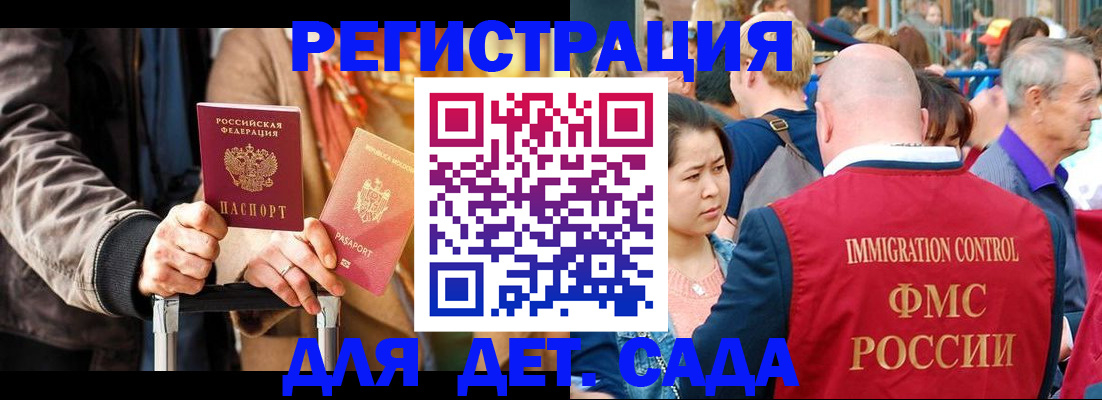 форма 3 в Дорогобуже